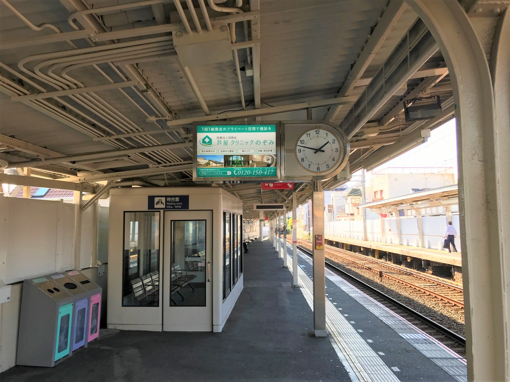 阪急 芦屋川駅 駅看板