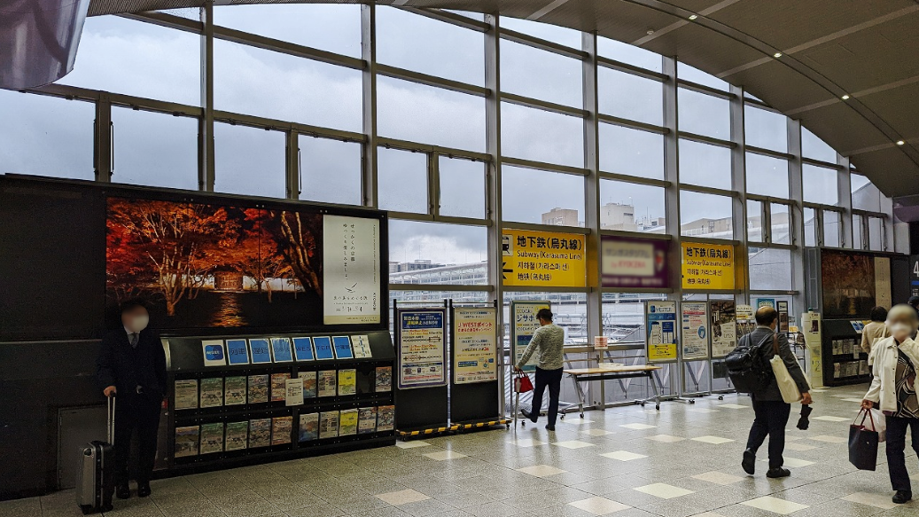 JR京都駅 橋上マルチビジョン8（駅デジタルサイネージ広告）