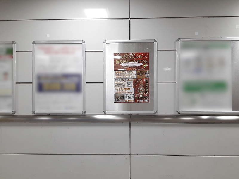 京成・千葉都市モノレール 千葉駅 駅ポスター