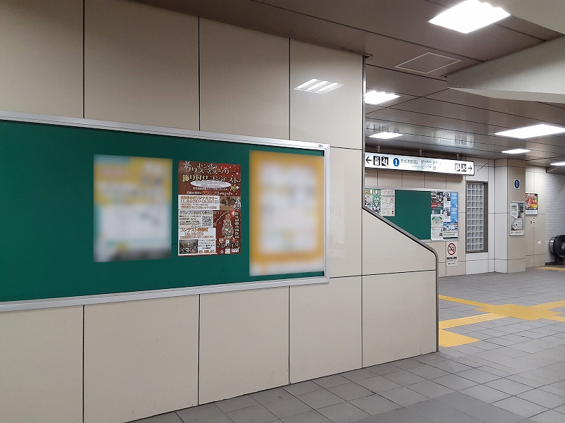 京成 千葉駅 駅ポスター広告 (2)