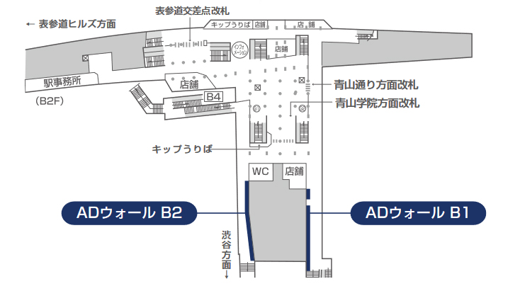 表参道ADウォール 図面