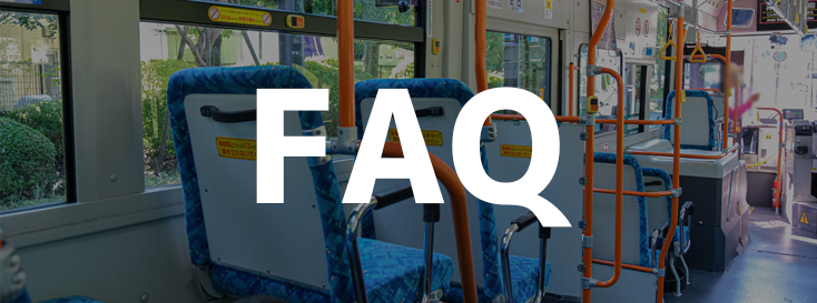 バス広告 FAQ