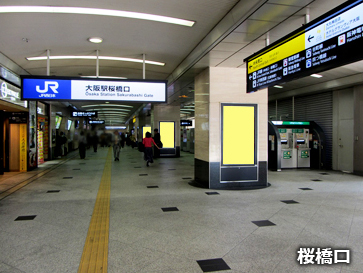 J・ADビジョンWEST 大阪駅セット3