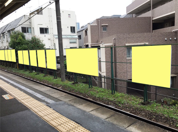 京王 駒場東大前駅 駅看板（サインボード）