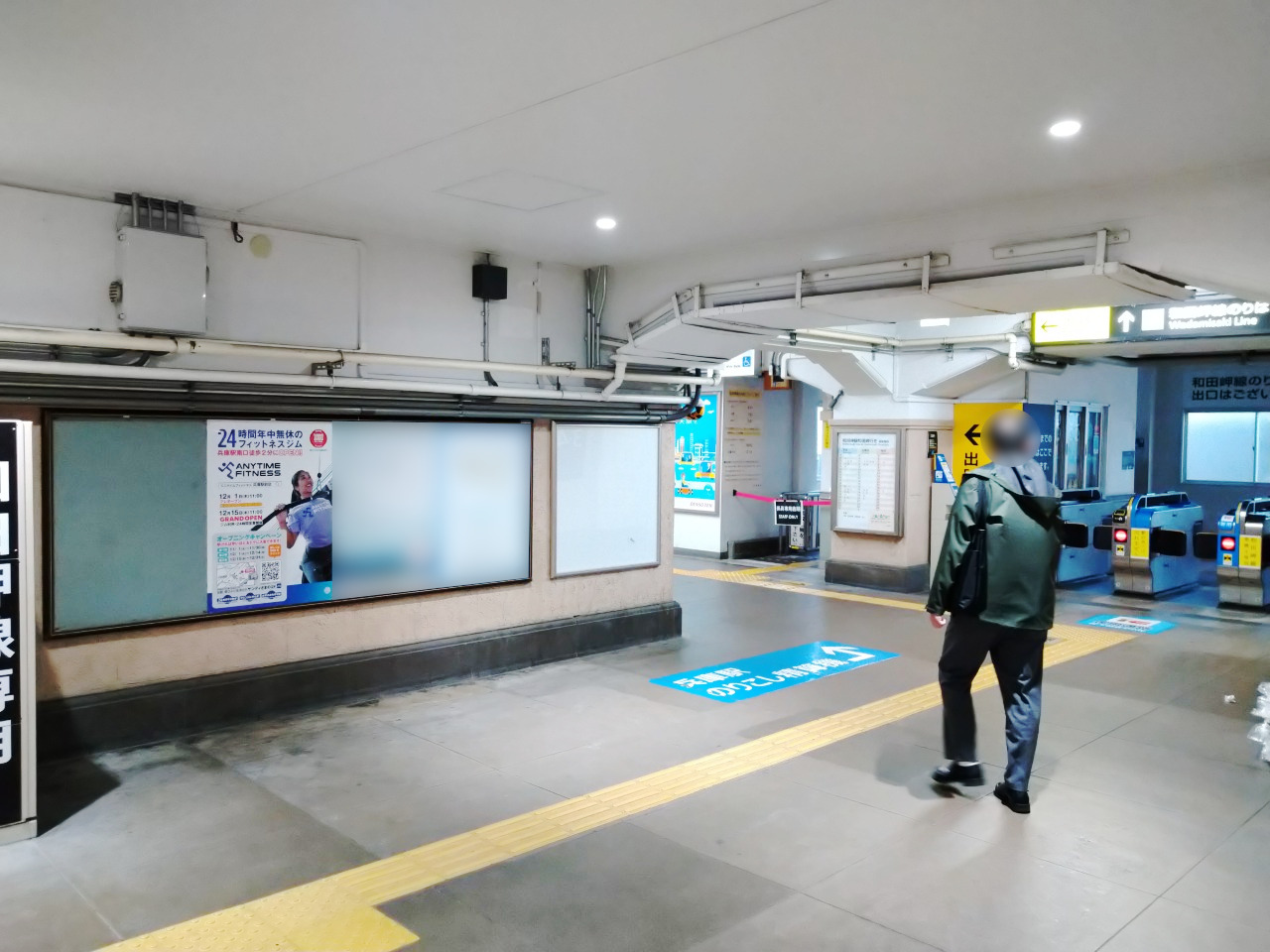 JR兵庫駅 駅ポスター