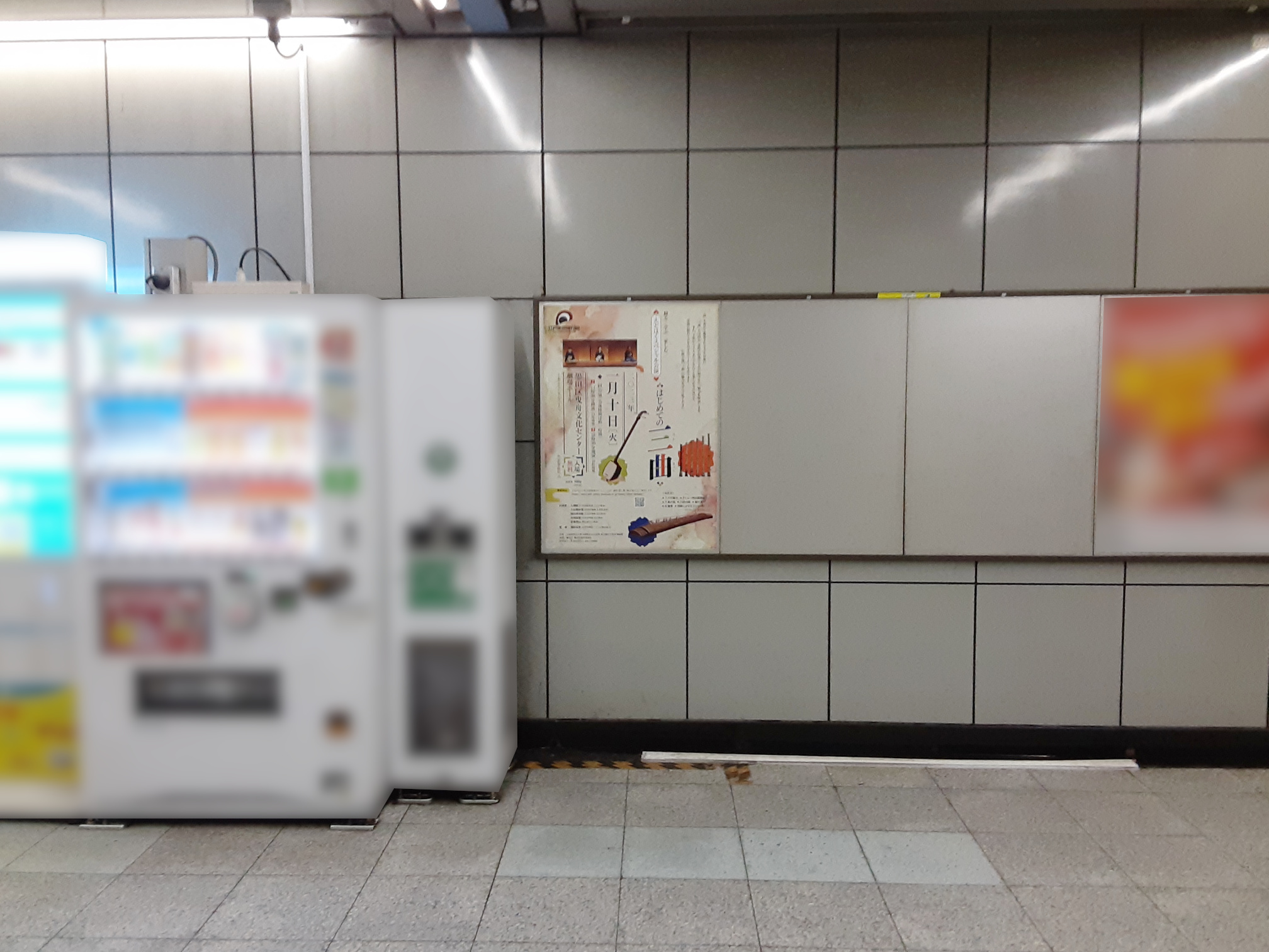 駅ポスター