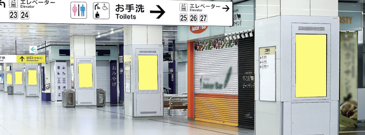 J・ADビジョンCentral 新幹線新大阪駅