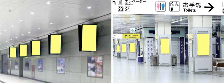 J・ADビジョンWEST 新大阪駅セット