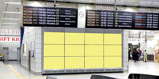 新大阪駅 乗換口マルチビジョン
