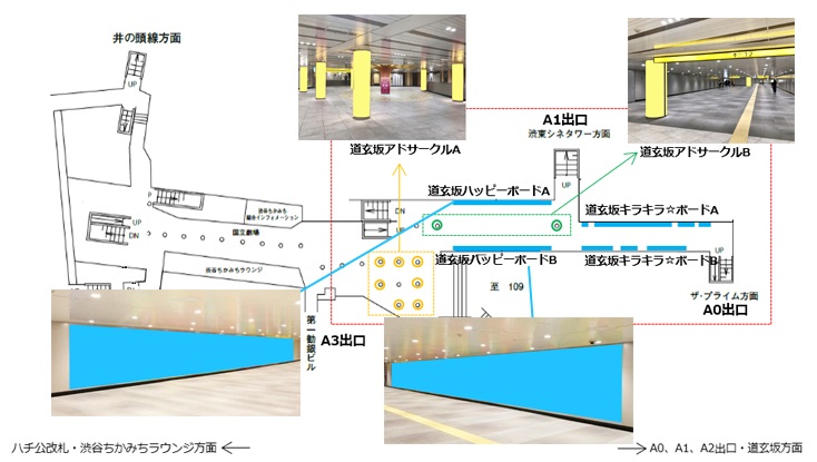 田園都市線渋谷 道玄坂キラキラ☆ハッピーロード（エリアスペシャルジャック）図面