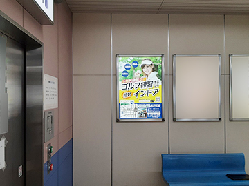 新京成五香駅 サインボード2