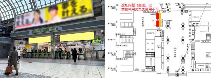 品川自由通路北改札上横断幕