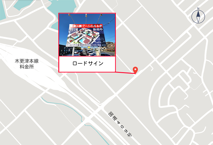 木更津市ロードサイン位置図