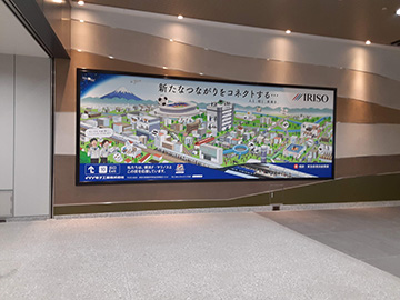 新横浜駅サインボード2