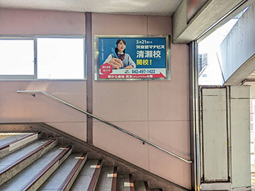 西武清瀬駅サインボード1