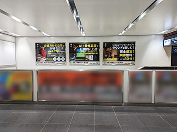 所沢駅サインボード1
