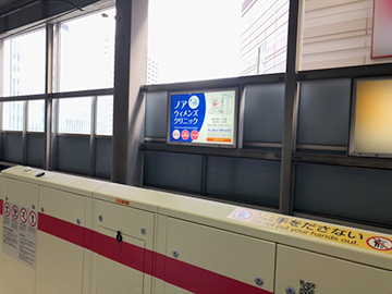 東急 武蔵小杉駅 ホーム サインボード2