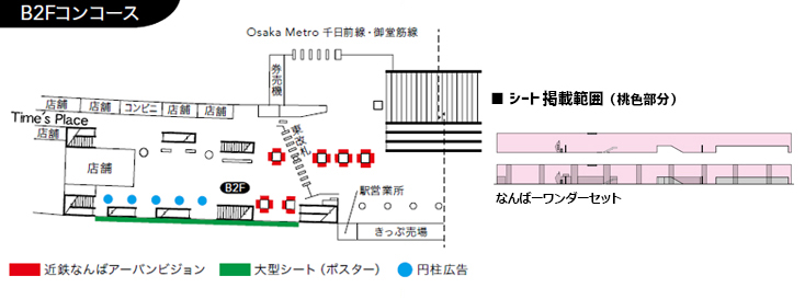 なんばーワンダーセット 図面