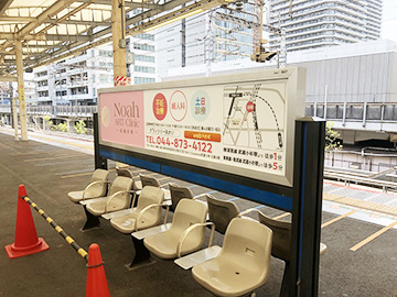 JR 武蔵小杉駅 横須賀線 ベンチ サインボード4