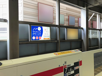 東急 武蔵小杉駅 ホーム サインボード3