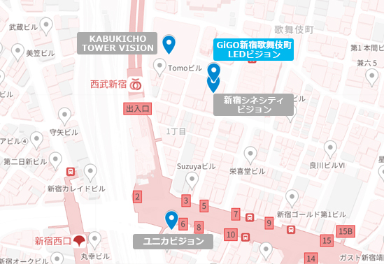 GiGO新宿歌舞伎町LEDビジョン（※旧・セガビジョン歌舞伎町）