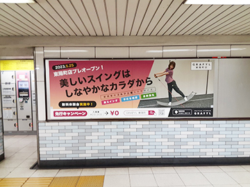 東陽町駅ポスター1