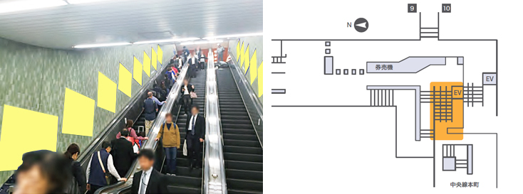 本町駅臨時集中貼