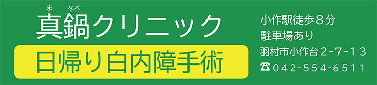 小作駅本屋口デザイン