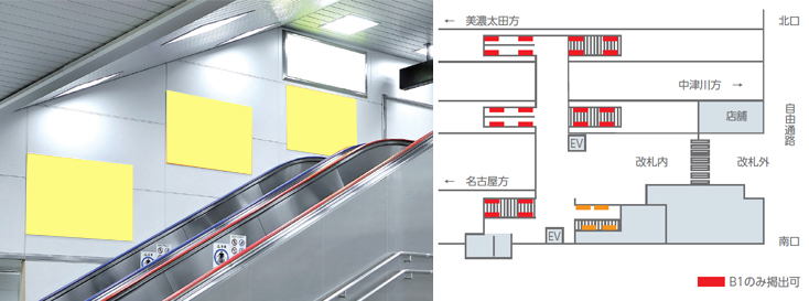 在来線駅集中貼り