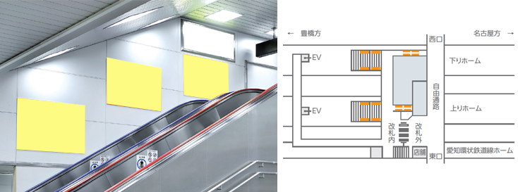 在来線駅集中貼り