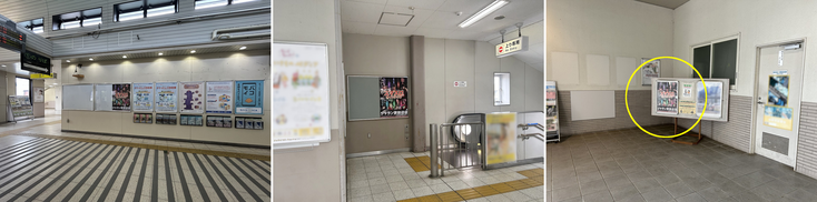 駅ポスター_JR京田辺駅・JR 長尾駅・近鉄 三山木駅