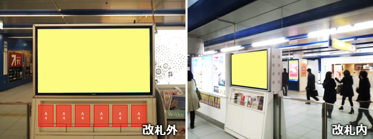みなとみらい線 みなとみらい駅 70インチ両面デジタルサイネージ