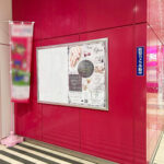 駅近ネイルサロン 店舗オープン告知事例｜JR鶴ケ丘駅 ポスター広告