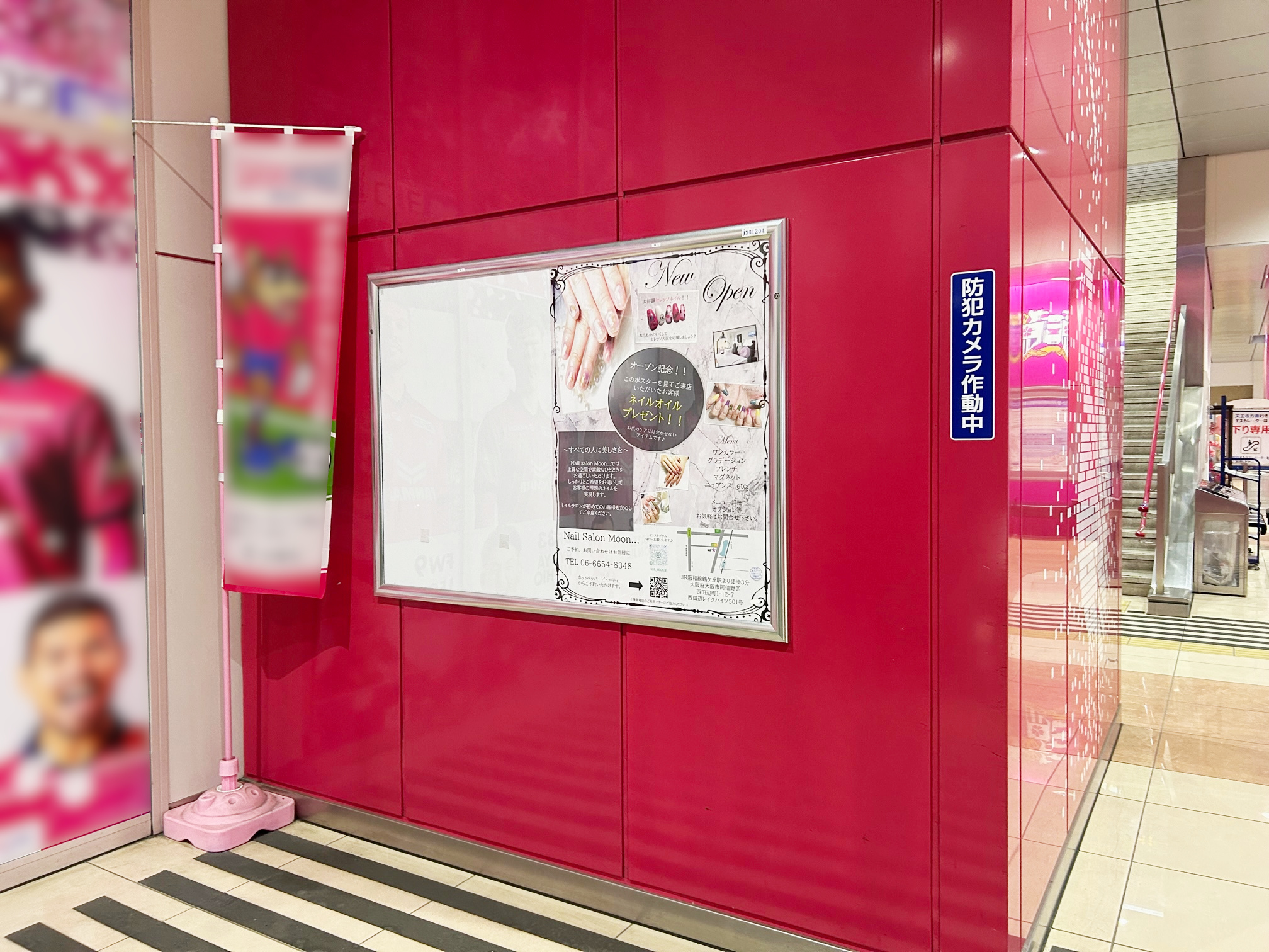 Trick advertising : 視線を勝ち取る広告デザイン/Uwe S… Trick advertising : 視線を勝ち取る広告デザイン/Uwe S… 本