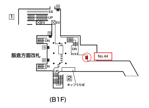 東京メトロ 神谷町駅｜新設駅看板 図面