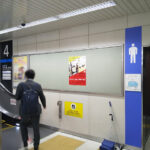 パーソナルジムの店舗周知・キャンペーン告知の事例｜JR 明石駅（駅ポスター広告）