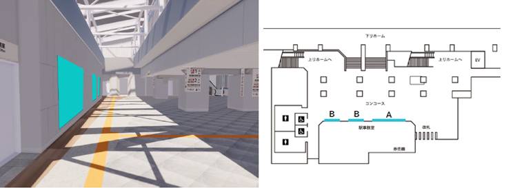 JR幕張豊砂駅 壁面広告1（コンコース駅事務室壁）