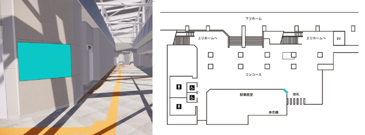 JR幕張豊砂駅 壁面広告2（コンコース改札壁）