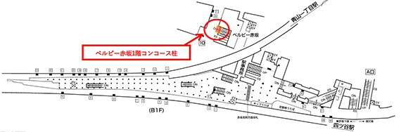 RJオフィス様04駅図