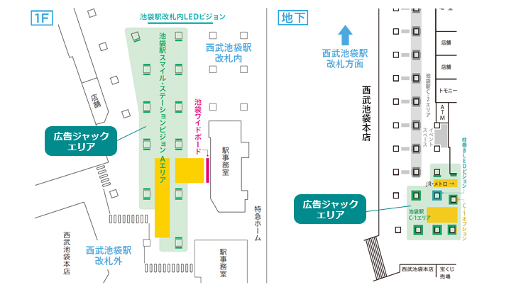 西武 池袋パラダイスジャック 図面