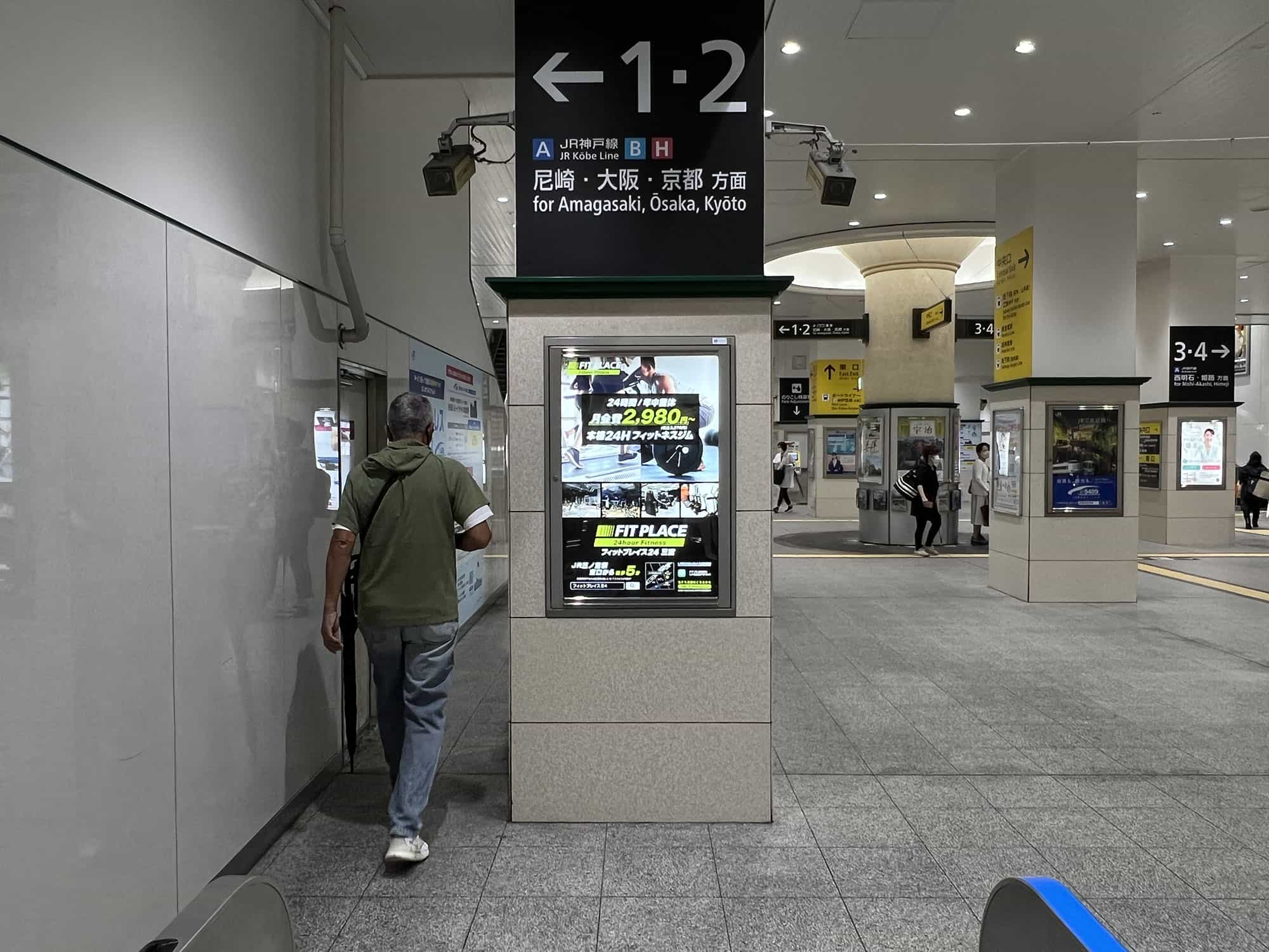 JR 神戸線 三ノ宮駅　駅看板