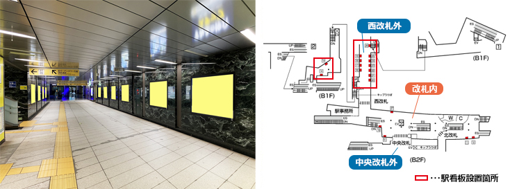 東京メトロ 六本木一丁目駅 西改札 駅看板広告