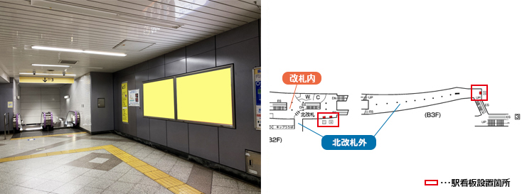 東京メトロ 六本木一丁目駅 北改札 駅看板広告