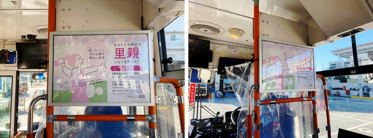 京王バス広告事例