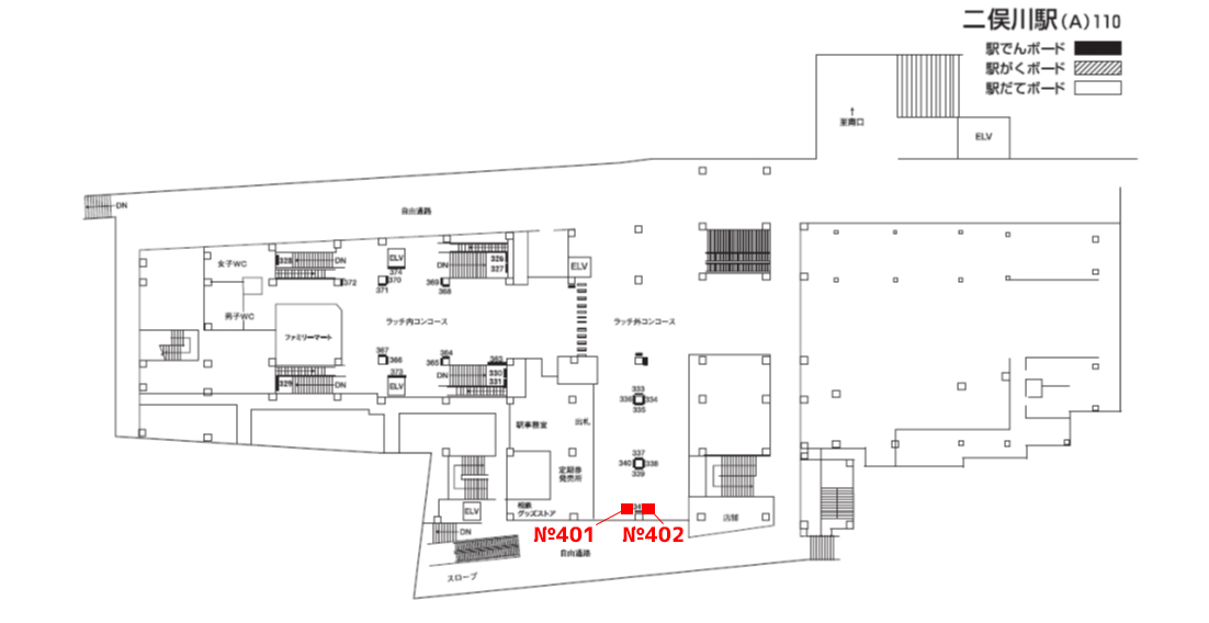 相鉄 二俣川駅｜新設駅看板 図面