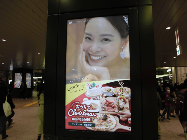 JR大宮駅 東口 J・ADビジョン広告