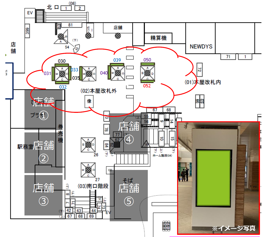 JR東日本 小岩駅｜新設駅看板 図面