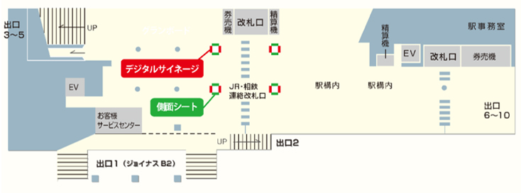 横浜市営地下鉄 横浜駅 デジタルサイネージ 図面