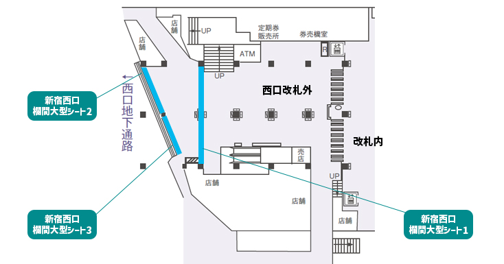 新宿西口欄間大型シートセット 図面