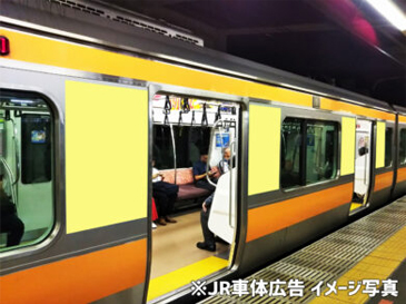 JR 京葉線 車体広告